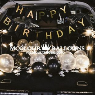 后备箱惊喜生日布置求婚告白气球布置女朋友生日礼物浪漫表白神器