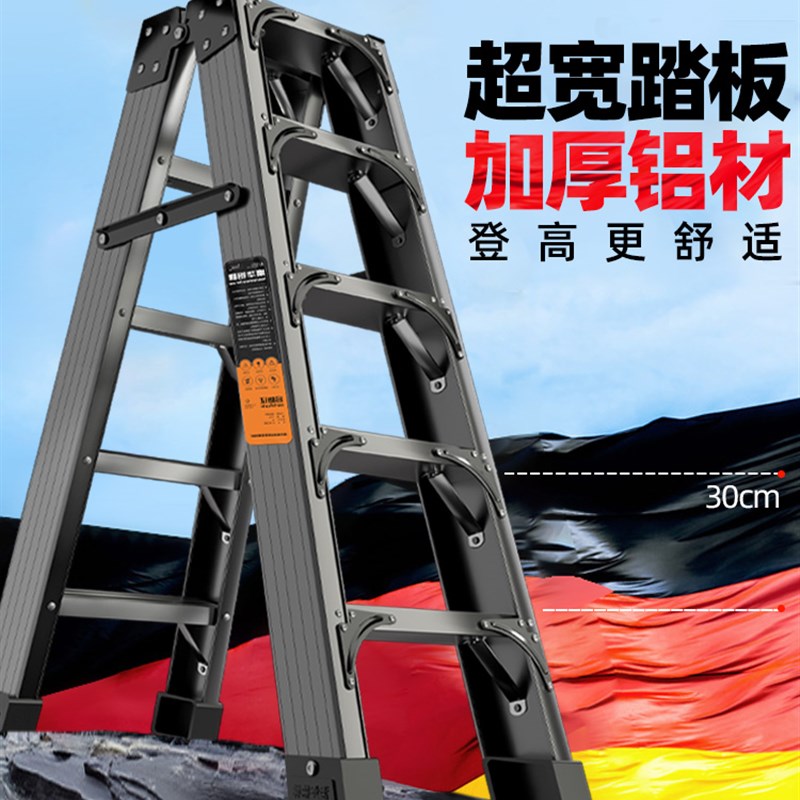 漫堡德铝合金加厚加固人字v梯超高加宽踏板工程梯登高合梯爬楼梯