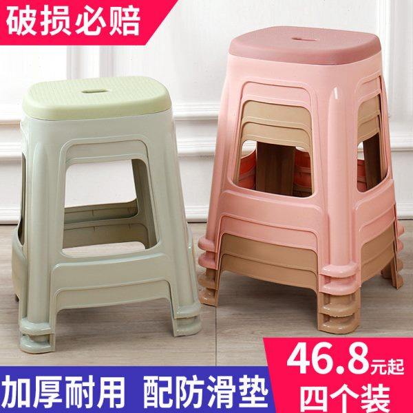 （4-10个装） 塑料凳子加厚耐用大号熟胶椅子板凳高凳经济型板凳,住宅家具,其它凳子,淘宝优惠券,粉丝福利购,淘宝优惠卷