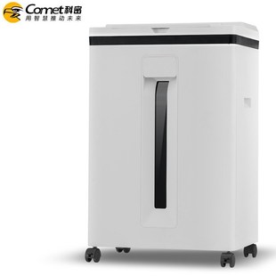 科密Z600 全自动碎纸机5级高保A密粉碎机全自动120张手动8张30分