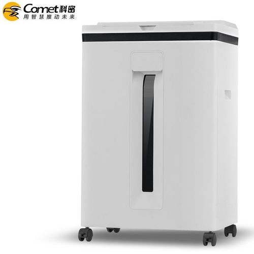 科密Z600 全自动碎纸机5级高保A密粉碎机全自动120张手动8张30分