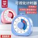 南国书香可视化计时器儿童作业学习自律定时提醒器专用时间管理器