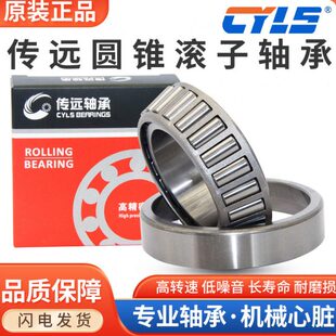 哈尔滨轴承7212 7213 7214 7215 7216 7217 7218 7219 7220 7211E