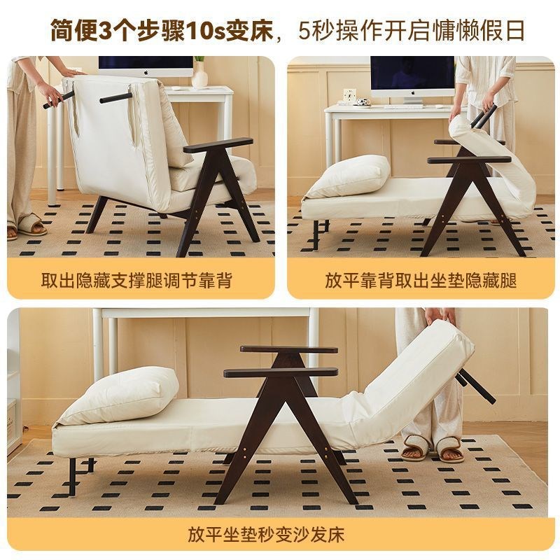 沙发床折叠两用小户型沙t发可变床实木单人折叠床客厅多功能单人