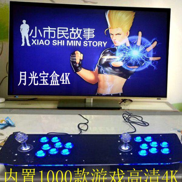 双人街机摇杆 游戏机格斗机家用智能电视游戏厅 电脑游戏摇杆手柄