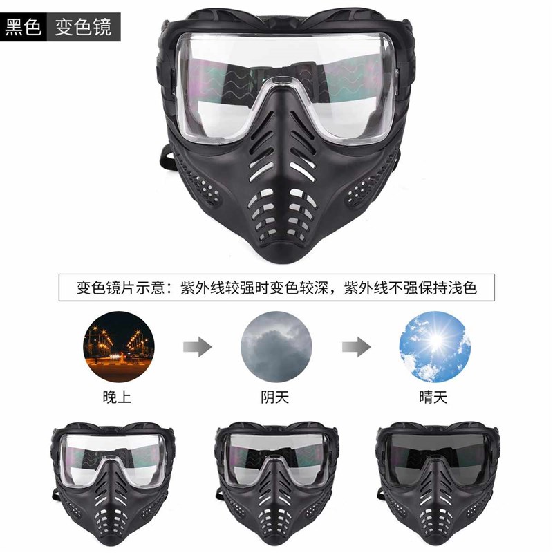 新款战术面具SQB全脸防护面罩户外真K人CS游戏防护面具装备