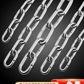 304不锈钢链条长环短环晾衣链户外晾衣绳链加粗大铁链子无缝锁链