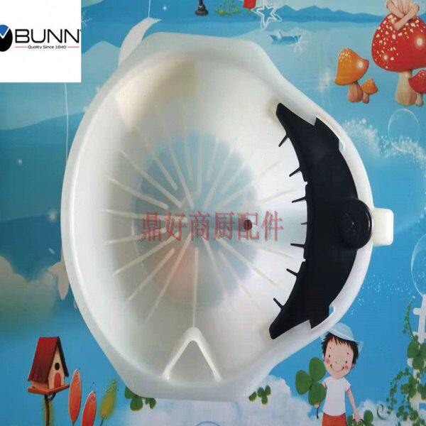 原装邦恩/BUNN 三代ITCBA咖啡机煮茶机咖啡滤斗白色萃茶滤斗配件
