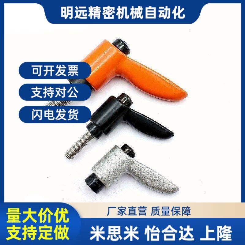 咪斯咪小型固定把手 短型手柄cldmc4/5/6/8-8/12/16/20Y/25/32