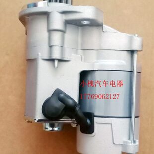 悍马HD10 12 30 35压路机起动机久保田D1503 D1703启动马达12伏