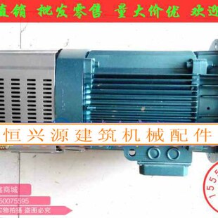 施工升降机电梯 电机 亚联牌 11kw