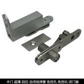 隐形门实木门90度定位带缓冲回位天地转轴上下合页铰链