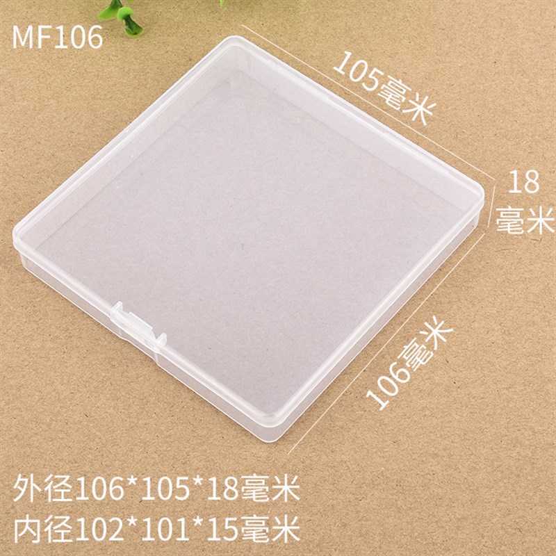 正方形PP盒小盒子透明塑t料盒 无袋工业产品包装塑胶盒 芯片样品