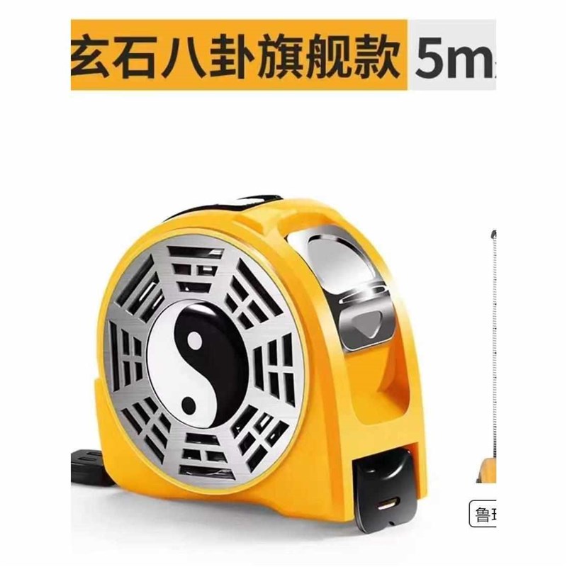 钢*米5工具水h尺测量丁*兰玄石卷尺尺鲁班卷尺尺风不锈钢*防水正