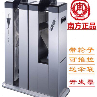 南方gnf双头自动伞袋机不锈钢伞套机雨伞机套伞机j酒店商场雨伞架