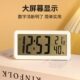 超薄简约多功能闹钟温湿度大字电子时钟学生静音床头卧室家用挂表