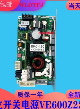 全新原装日立电梯开关电源VE600Z220A N3001583-B BKC-120电源板