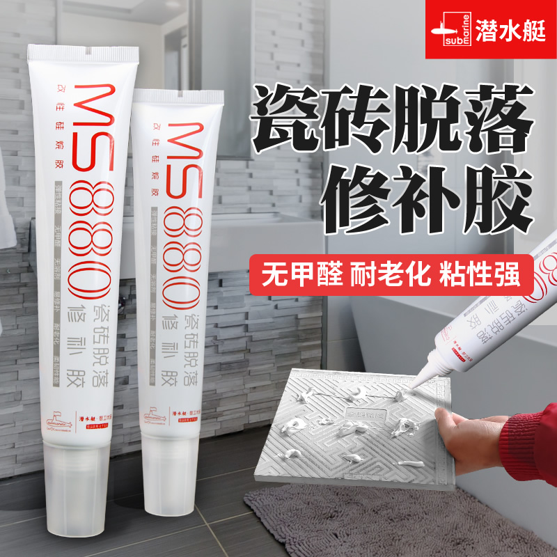 胶水墙装修磁胶粘瓷n砖墙壁专用结构胶外墙贴墙面石灰强力砖建筑