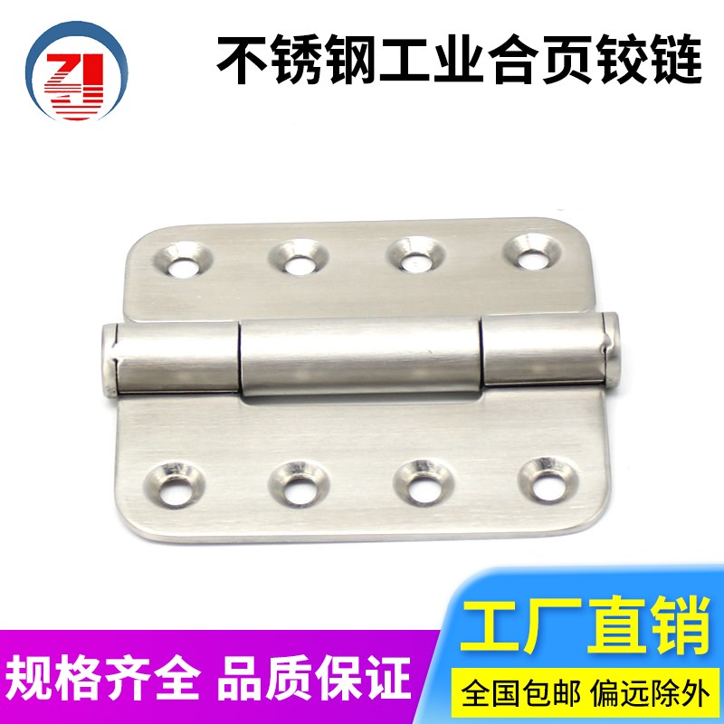 CL158-2不锈钢防腐蚀大型机械工程设备铰链工业承Z重合页活页