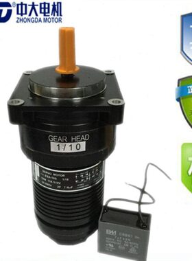 冠通送料架电机马达自动棒材数控机床用伺服电机ESA-10S110V 10W