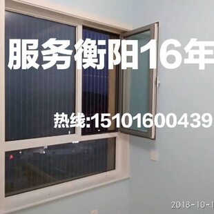 衡阳珠晖雁峰石鼓蒸湘南岳窗户阳台飘窗高层隐形防护防盗网窗栏猫