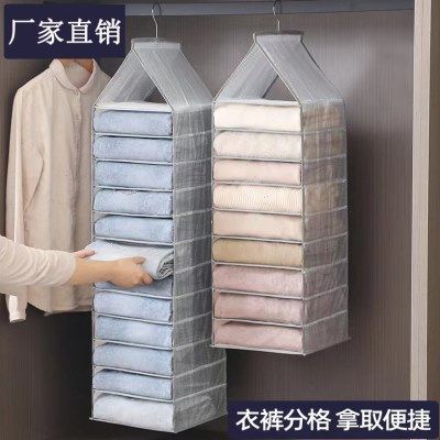 新款夹网布收纳挂袋家用悬挂式衣柜储物挂袋卧室可折叠衣物分层袋,收纳整理,吸尘器收纳架/盒/袋,淘宝优惠券,粉丝福利购,淘宝优惠卷