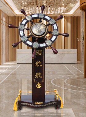 航海舵手船舵装饰l品办公室公司开业送礼品大号舵手落地领航舵摆