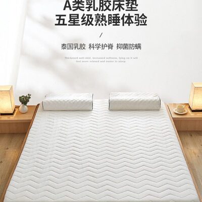 榻榻米床垫单人120x180学生宿舍软垫家用110x190x130x200地铺睡垫