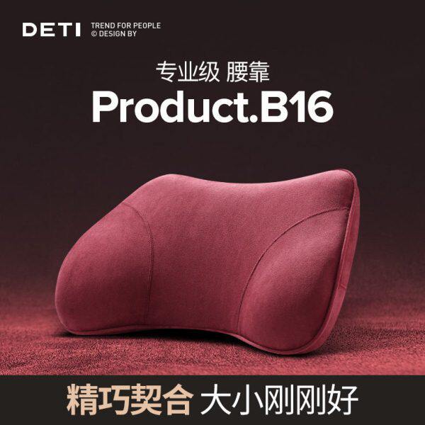 德国汽车腰靠护腰靠垫靠背座椅腰托车用腰枕车载记忆棉四季通用