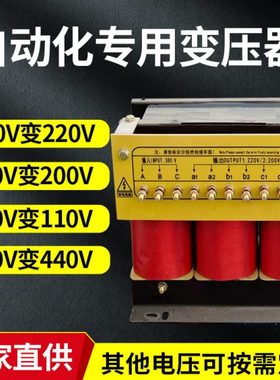 赣兴45KVA三相控制变压器380v/380v220v200v660v电压规格齐全可选