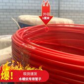 水暖炕管水暖管件地热管炕板管ppr热水管水暖管水循环家用1厘米管