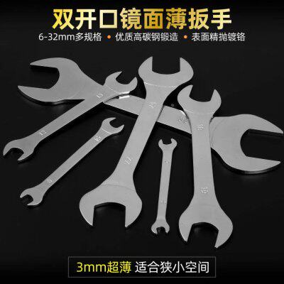 超薄开口扳手双头呆扳手8-10薄片款12叉子固定扳手14一17小死口19