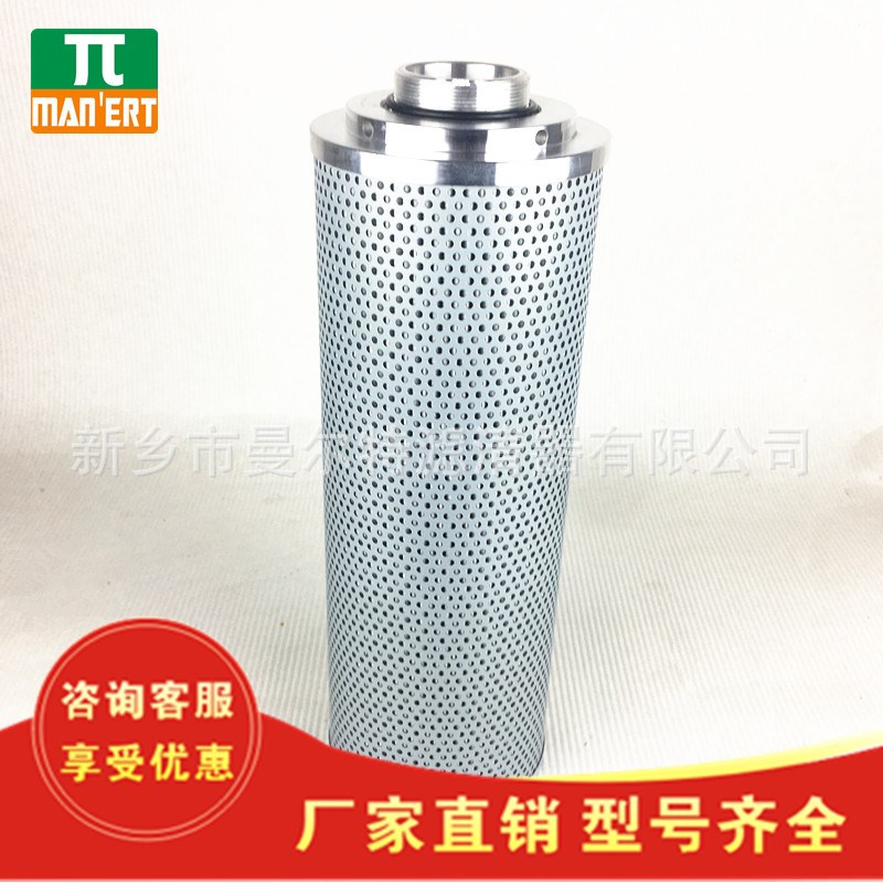 液压油滤芯TZX2-250*20机油滤A芯TZX2-25020回油折叠式过滤器芯