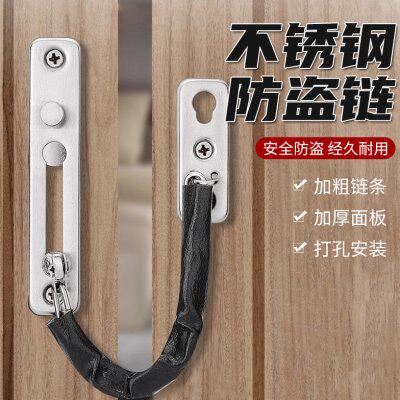 防盗链入户门内反锁扣阻门器安全家用女生神器酒店门锁加固防倒拴