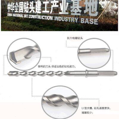 长六角冲击钻 28公分长38E电锤钻头 280mm芙蓉硬质合金钻8-35