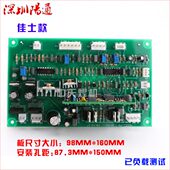 315佳仕款 500 单管直流焊机主控板线路板维修配件全新 400 ZX7