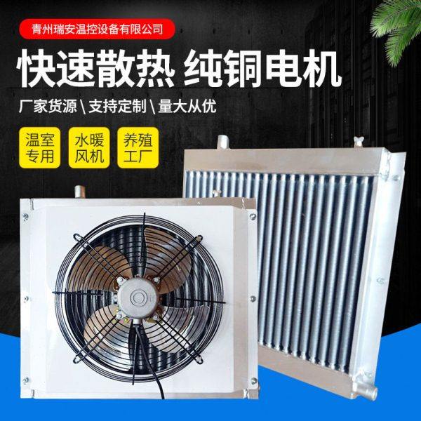 口琴式散热器  温室大棚散热器 水暖散热器 猪场鸡场养殖场散热器,农机/农具/农膜,农用防护器具,淘宝优惠券,粉丝福利购,淘宝优惠卷