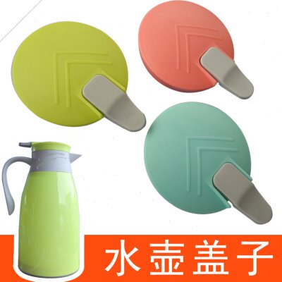 彩色保温壶盖子糖果色壶盖玻璃胆开水壶保温暖瓶盖配件开关杯壶盖