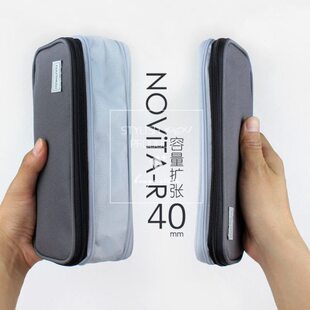 国誉可扩展多层分隔文具袋双层文具盒收纳格子印象简约大容量笔袋