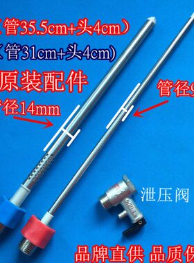 适用韩H电EW-50-C20-MFB电热水器防电墙绝缘红蓝色冷热进出水管