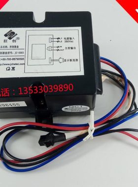 巨创电源板 蒸饭机变压器 蒸饭机配件多美多配件JC-S003 JC-SN110