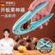 板栗开口器多功能不锈钢去皮器十字夹子开栗子神器剥壳去壳开壳器