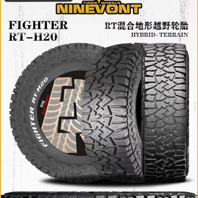 尼万特轮胎RT-H20 高性能越野改装 坦克300牧马人霸道猛禽荣威RX8