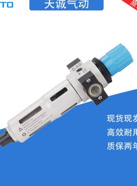 费期托过滤减压阀LFR-1/2-1/4-1/8-3/8-3/4-D-MIDI-MINI-MIXI-MPA