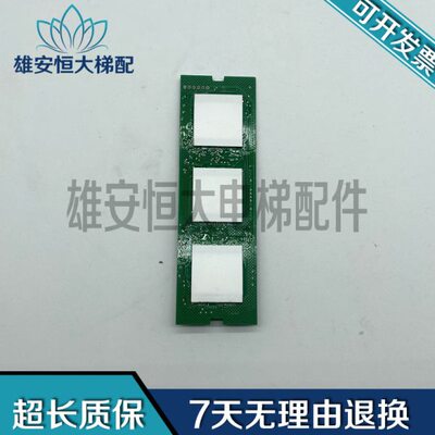 3600电梯配件轿厢操纵盘触摸按钮板57620928原装现货质保热卖