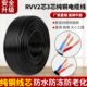 2.5 6平方护套线 3芯1.5 防冻牛筋电源线电线软线电缆线纯铜芯2