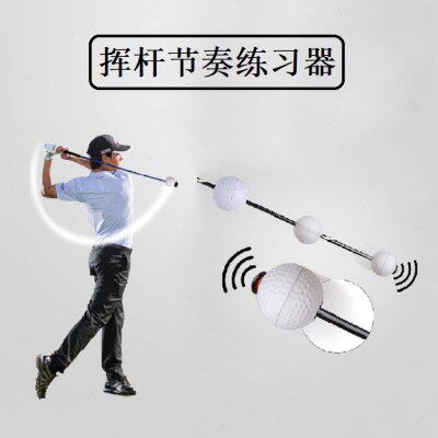 Xnells高尔夫挥杆节奏练习棒 磁力球 挥杆释放 教练教学 挥速练习
