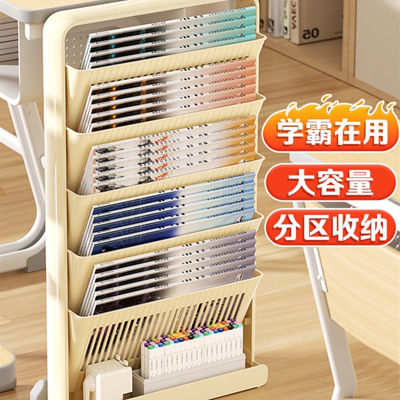 知远桌边书架学生教室用书桌收纳置物架课桌侧边挂书袋挂袋初中高