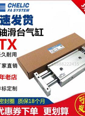 气立可双轴滑台气缸STX20 STX10 STX16 STX25*20 30 40 50 75 ST2