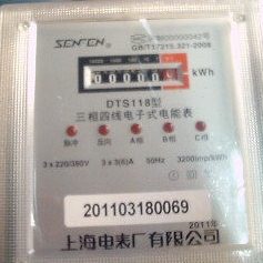 DTS118 100A 上海电表厂 电度表 三相四线电子